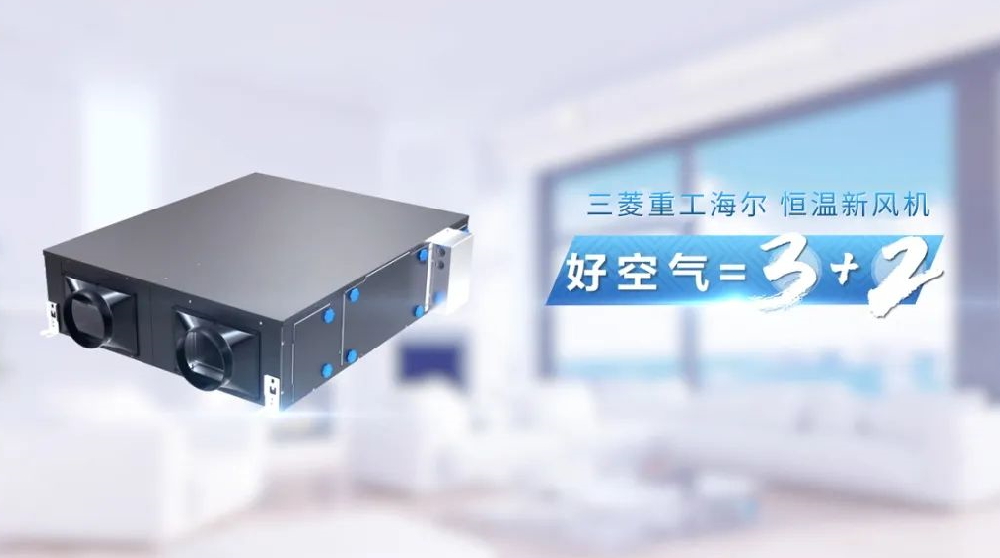 溫州中央空調(diào)丨腰酸頭暈不舒服，難道得了空調(diào)?。? title=